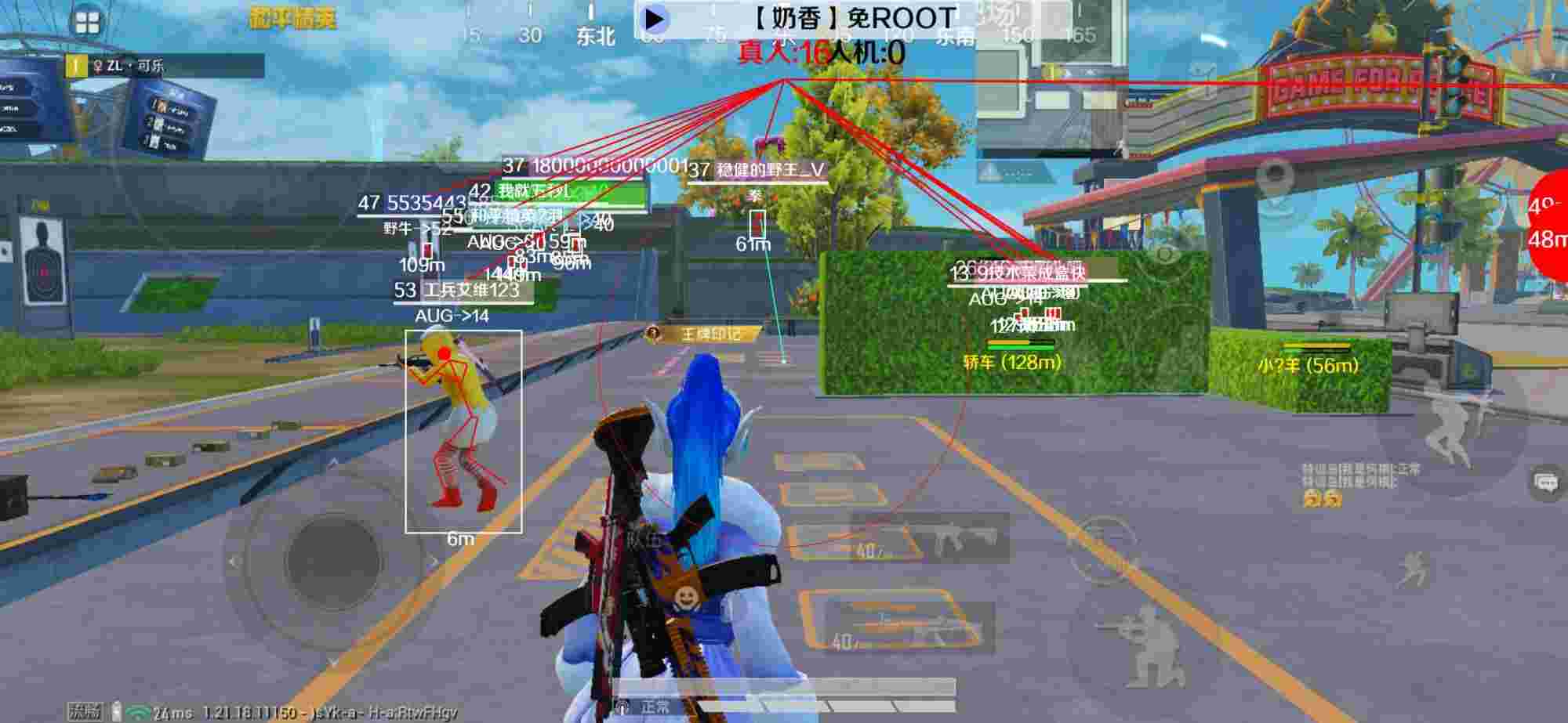 和平精英辅助《布丁》改名《奶香》依旧稳定中 - 卡盟刷点券是真的吗辅助预览图